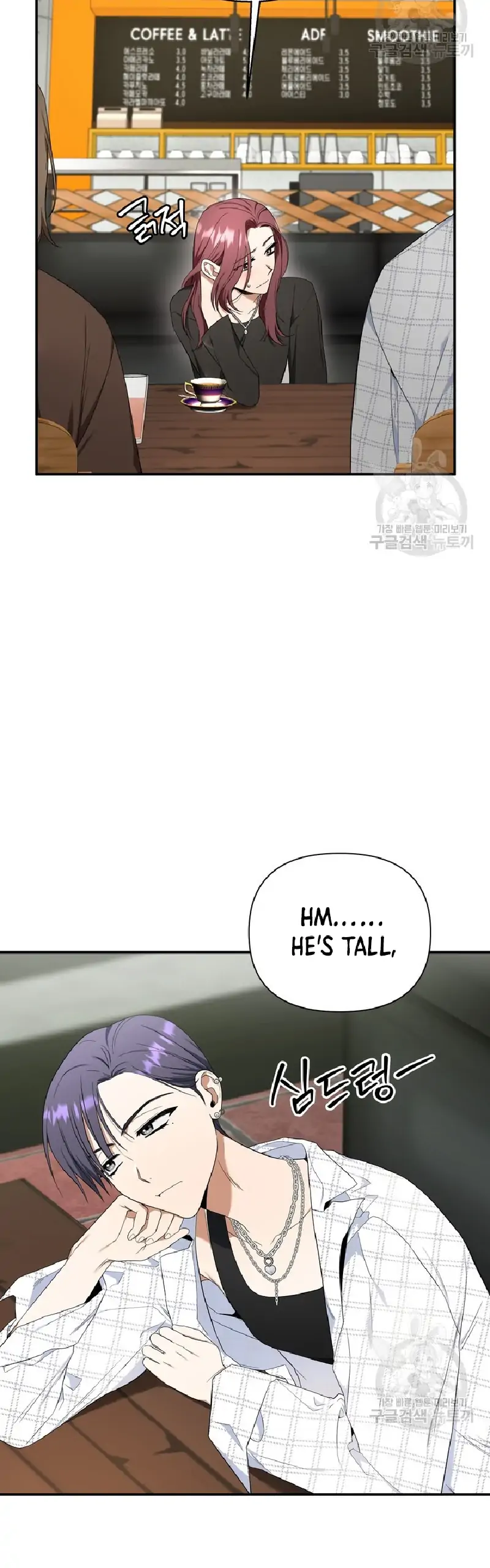 Time-Limited Love Contracts Chapter 5 - Page 6