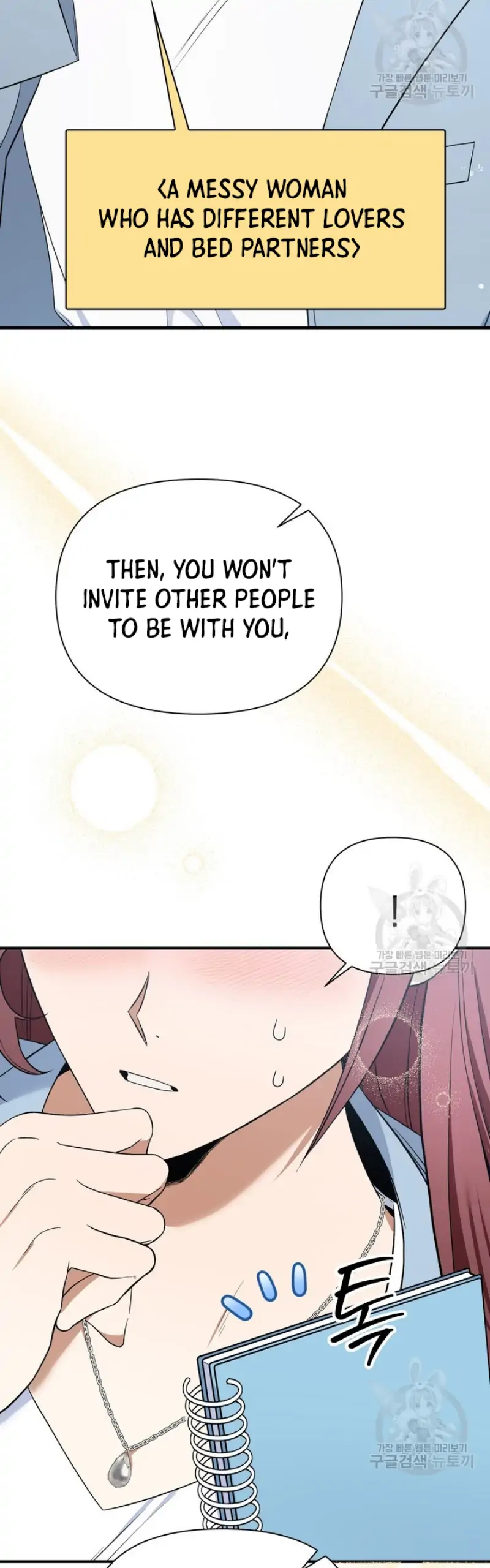 Time-Limited Love Contracts Chapter 6 - Page 14