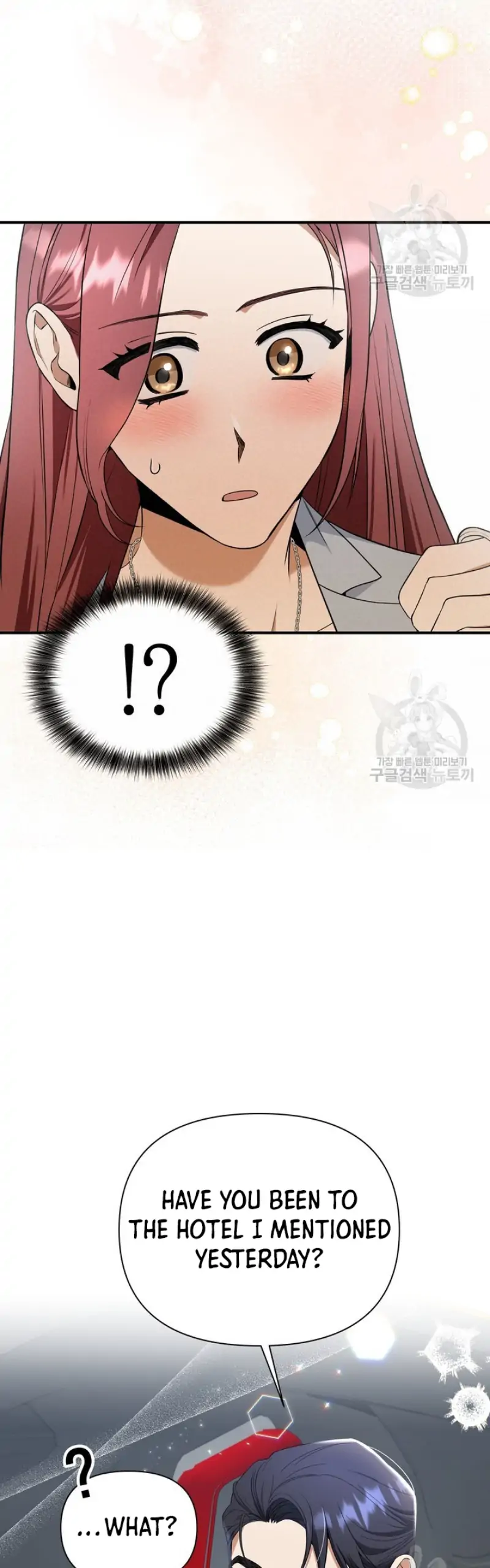 Time-Limited Love Contracts Chapter 6 - Page 17