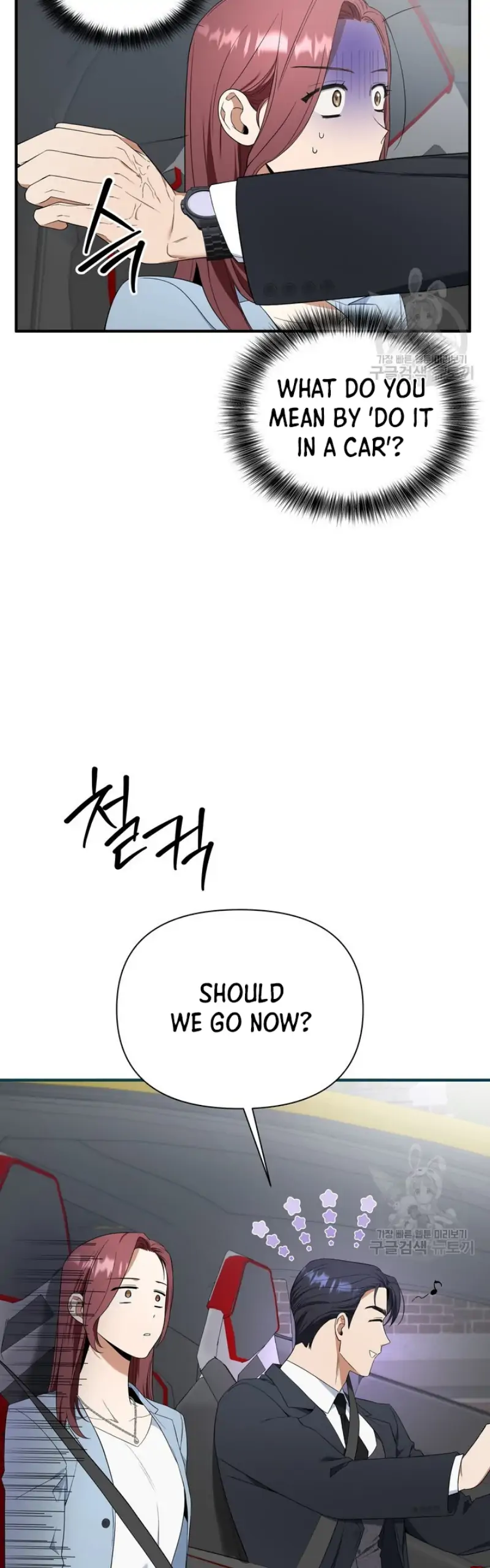 Time-Limited Love Contracts Chapter 6 - Page 19