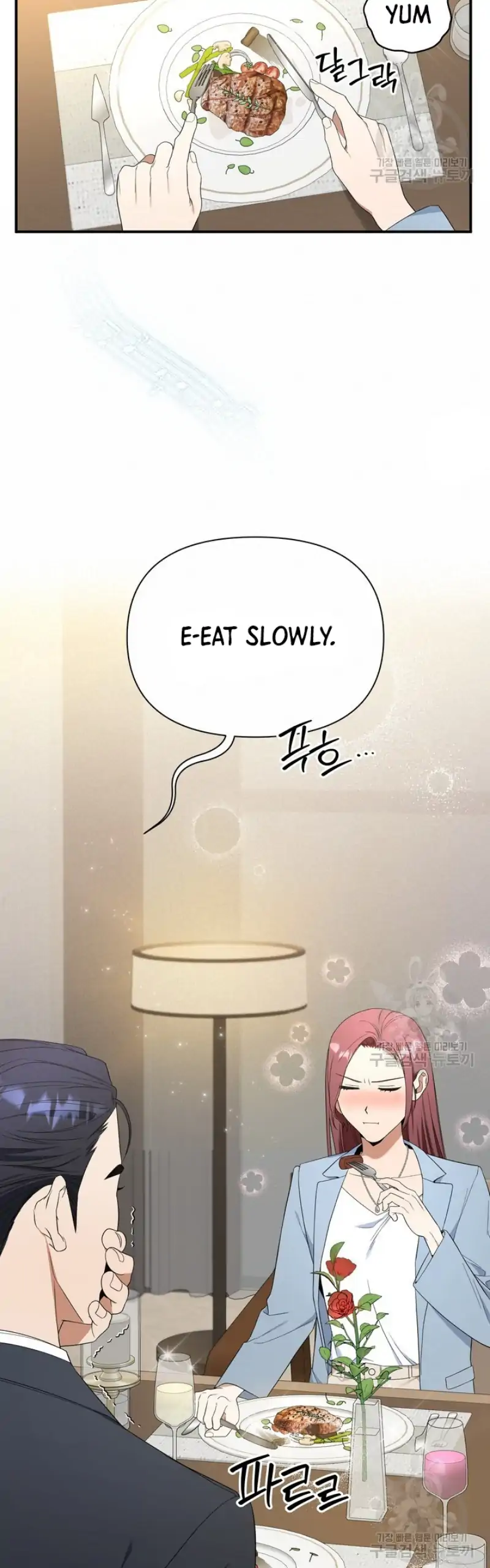 Time-Limited Love Contracts Chapter 6 - Page 25
