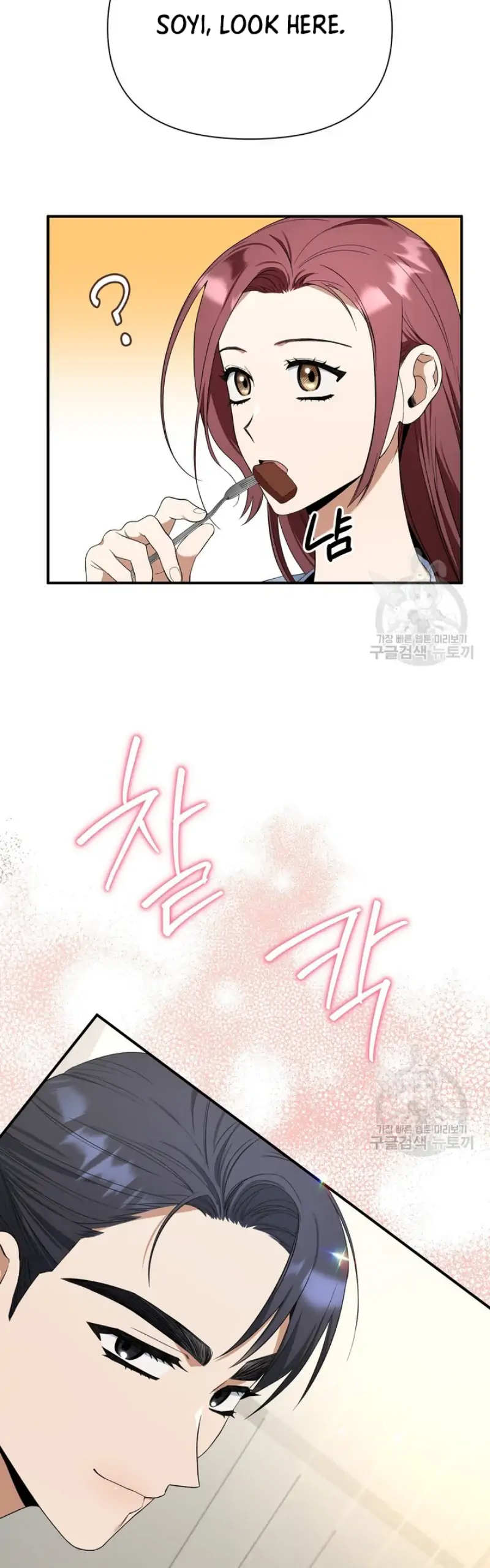 Time-Limited Love Contracts Chapter 6 - Page 27