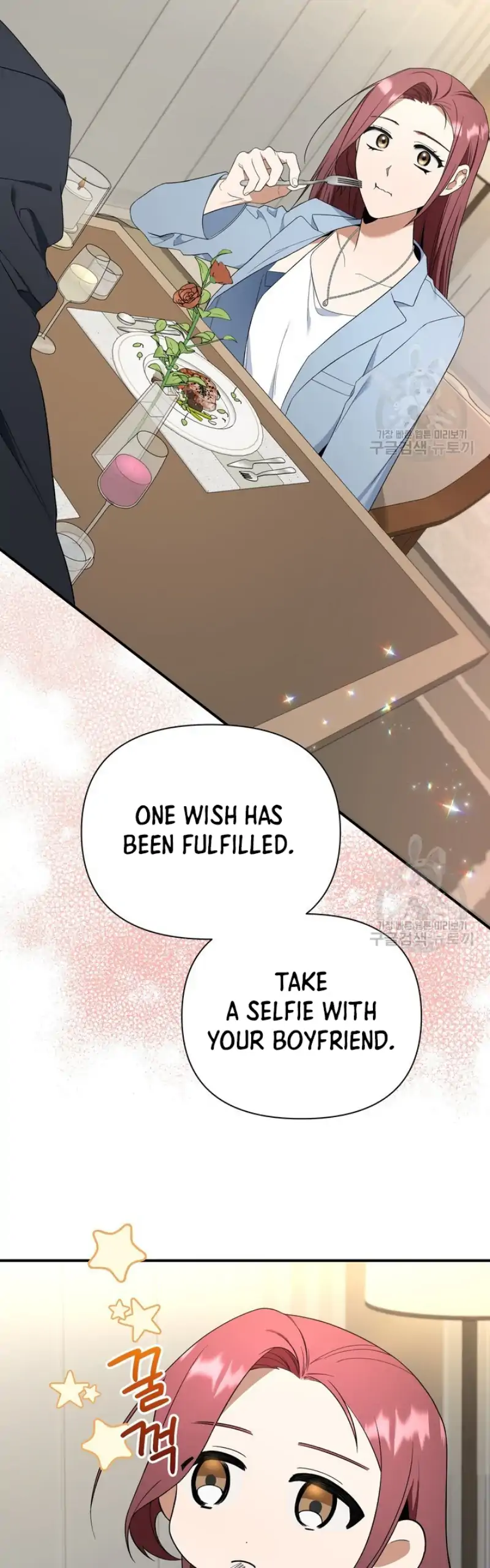 Time-Limited Love Contracts Chapter 6 - Page 28