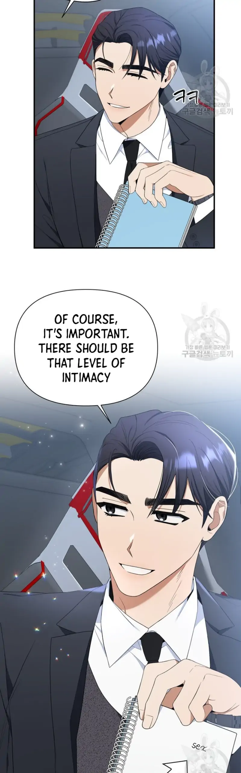 Time-Limited Love Contracts Chapter 6 - Page 4