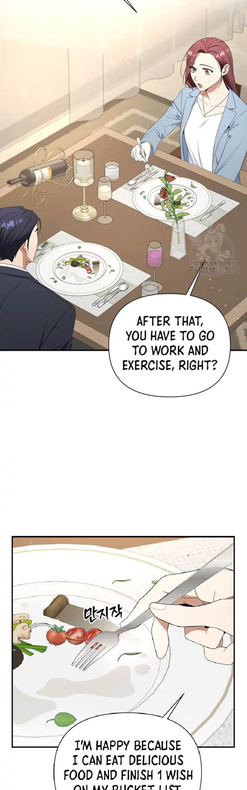Time-Limited Love Contracts Chapter 6 - Page 38