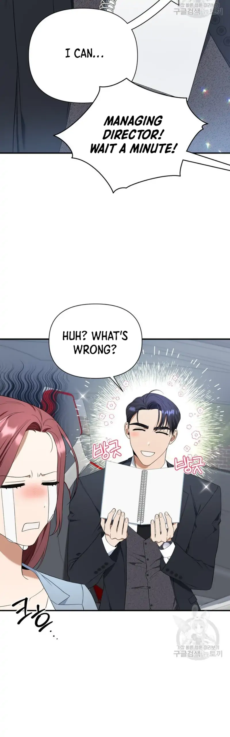 Time-Limited Love Contracts Chapter 6 - Page 5