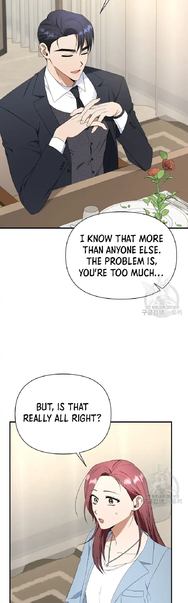 Time-Limited Love Contracts Chapter 6 - Page 43