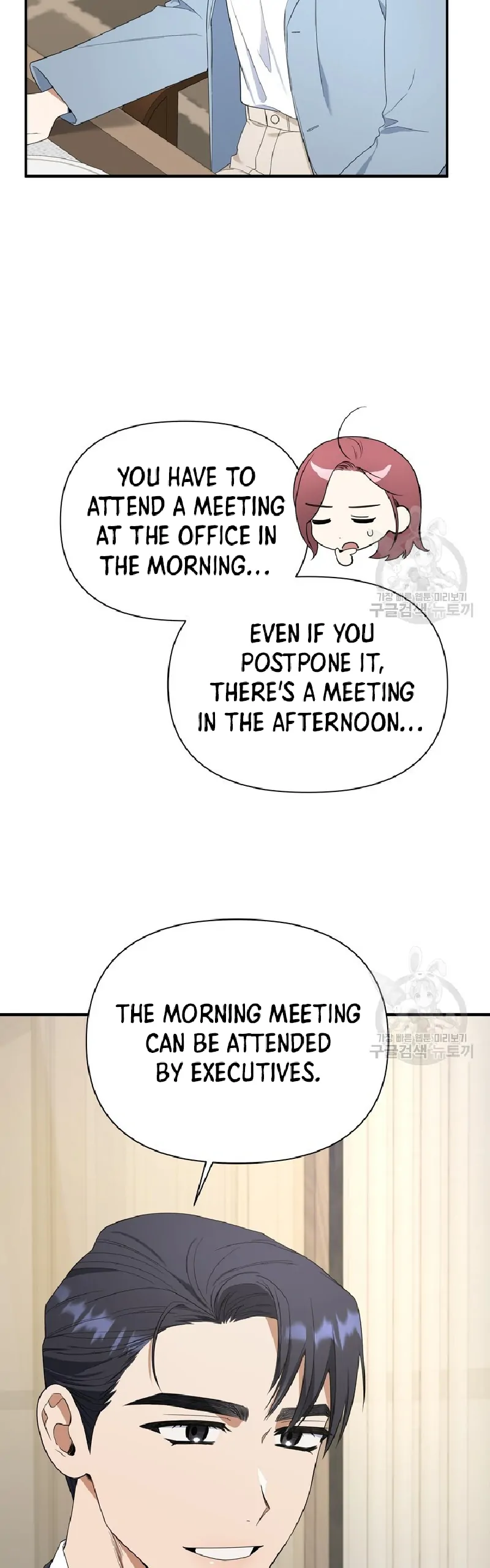 Time-Limited Love Contracts Chapter 6 - Page 44