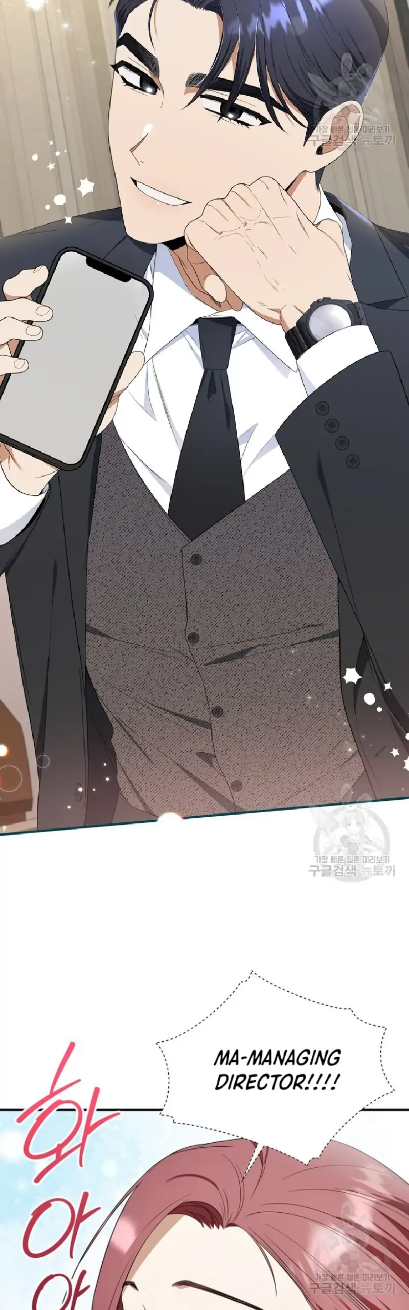 Time-Limited Love Contracts Chapter 6 - Page 48
