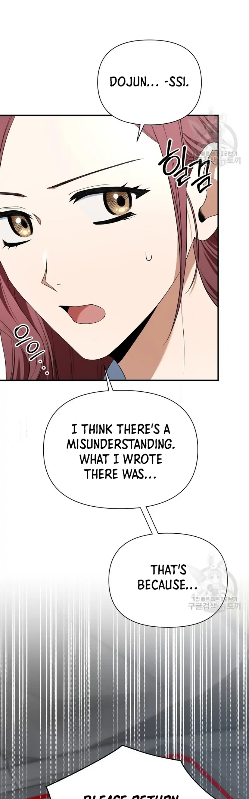 Time-Limited Love Contracts Chapter 6 - Page 6