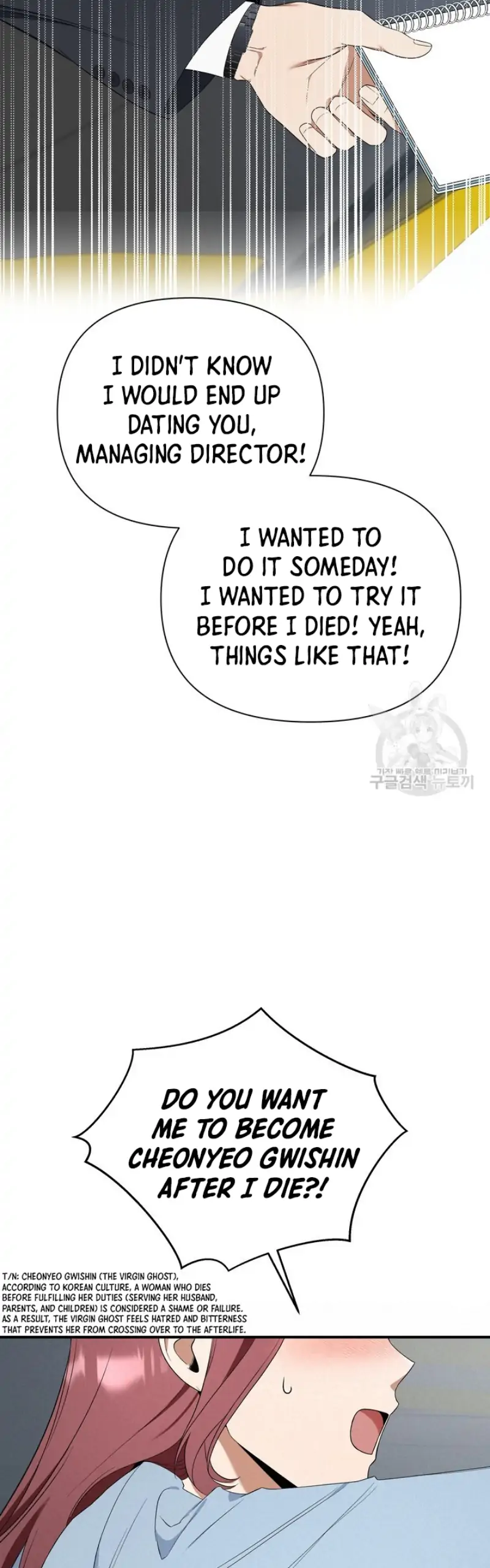 Time-Limited Love Contracts Chapter 6 - Page 8