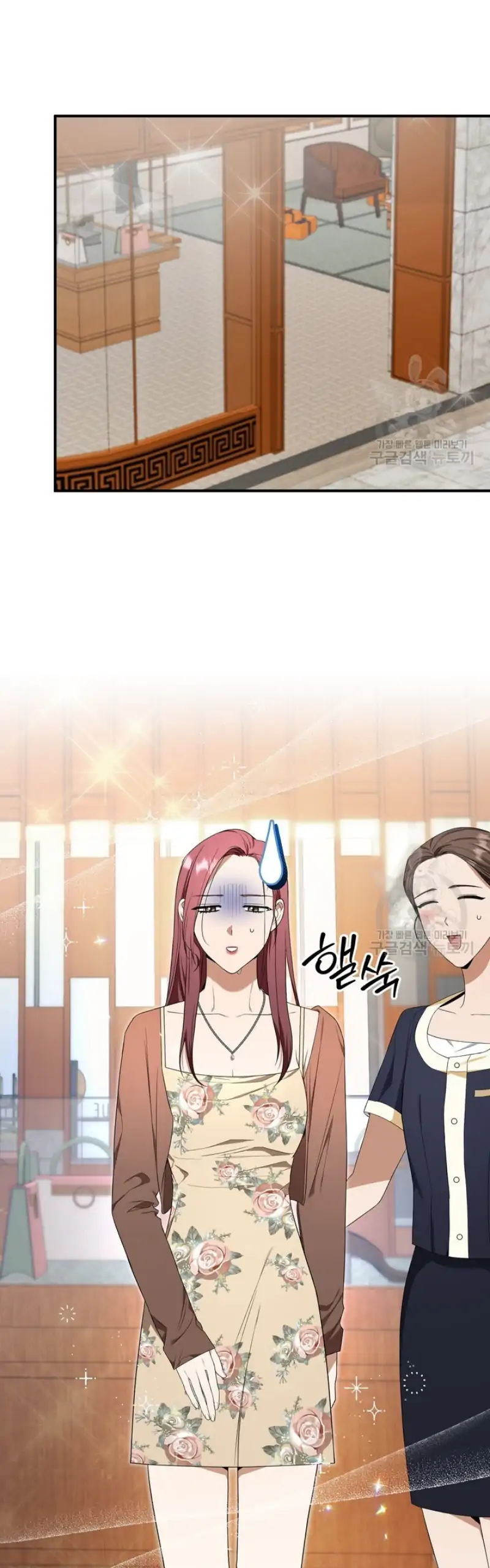Time-Limited Love Contracts Chapter 7 - Page 3