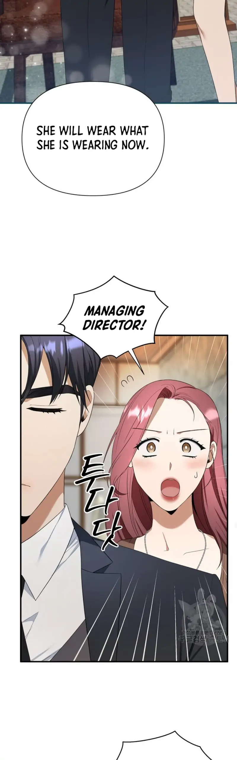 Time-Limited Love Contracts Chapter 7 - Page 22