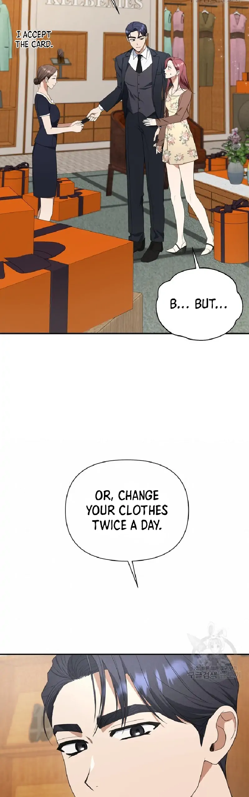 Time-Limited Love Contracts Chapter 7 - Page 24
