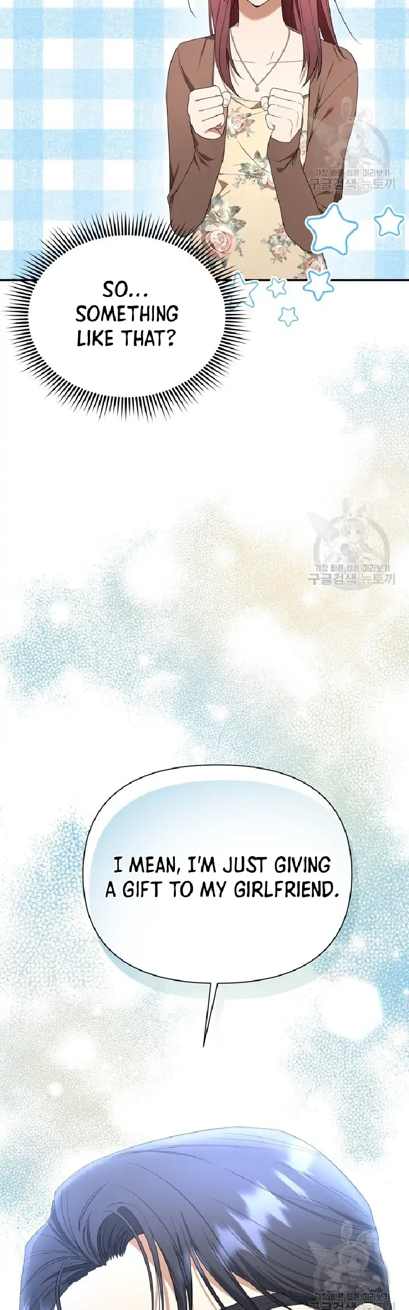Time-Limited Love Contracts Chapter 7 - Page 27