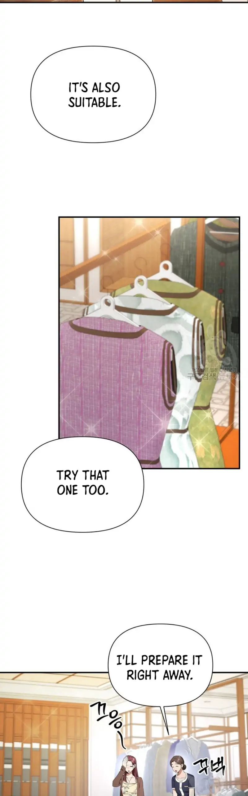 Time-Limited Love Contracts Chapter 7 - Page 4