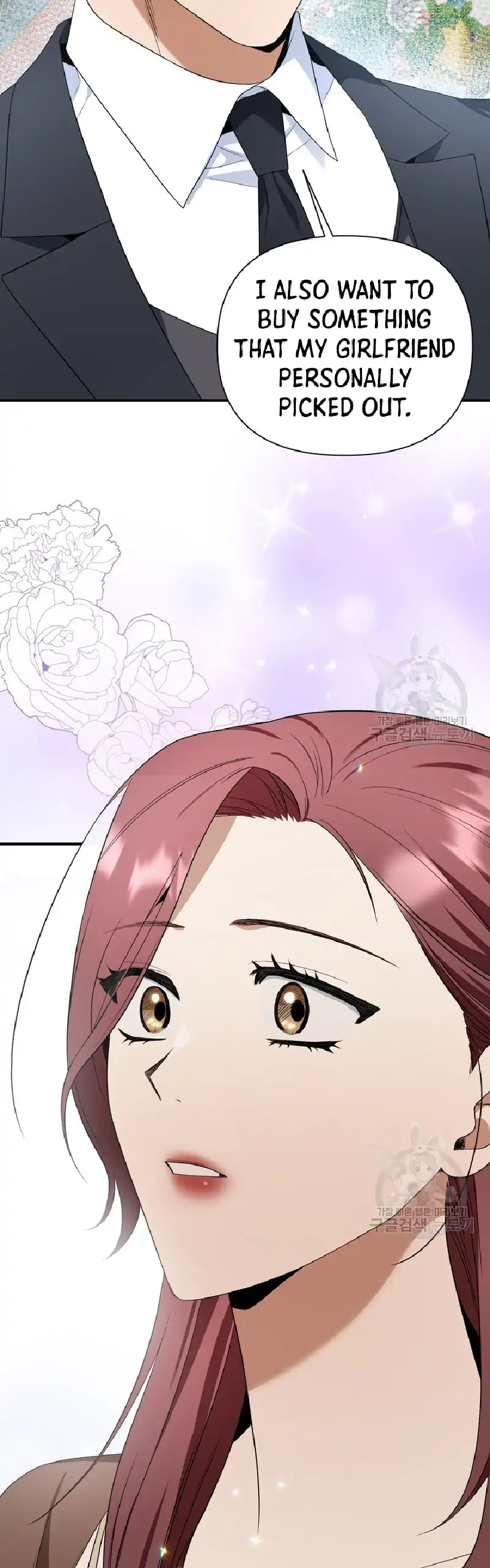 Time-Limited Love Contracts Chapter 7 - Page 31