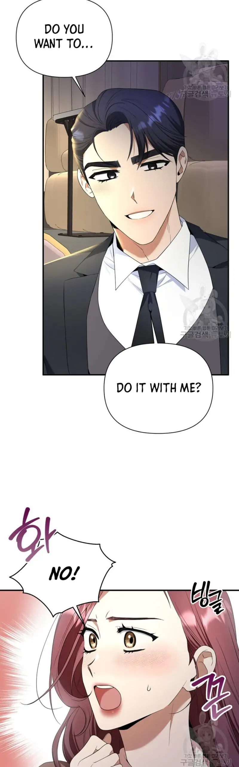 Time-Limited Love Contracts Chapter 7 - Page 45
