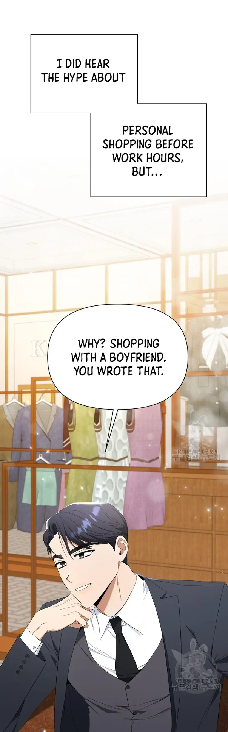 Time-Limited Love Contracts Chapter 7 - Page 6