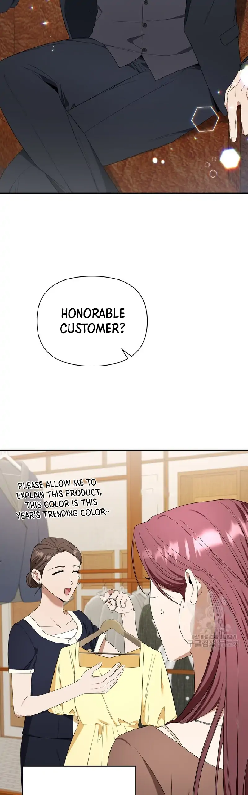Time-Limited Love Contracts Chapter 7 - Page 7