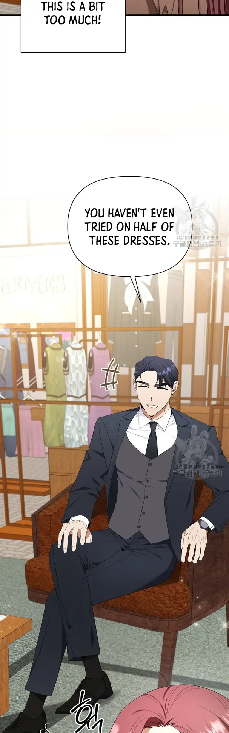 Time-Limited Love Contracts Chapter 7 - Page 8