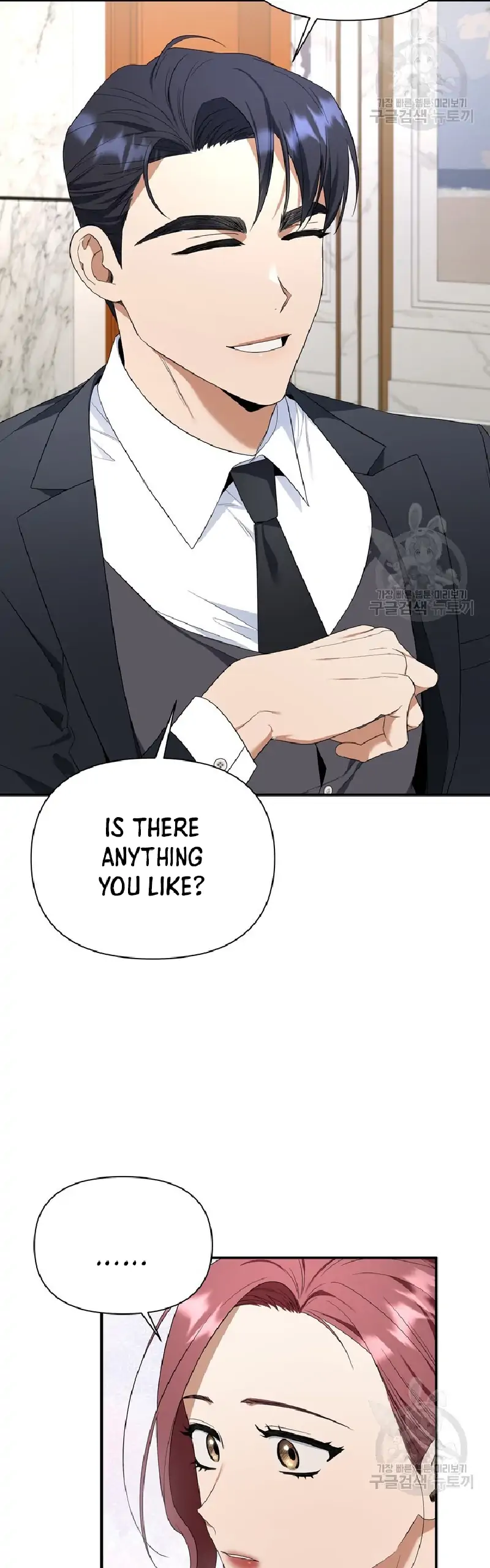 Time-Limited Love Contracts Chapter 7 - Page 10