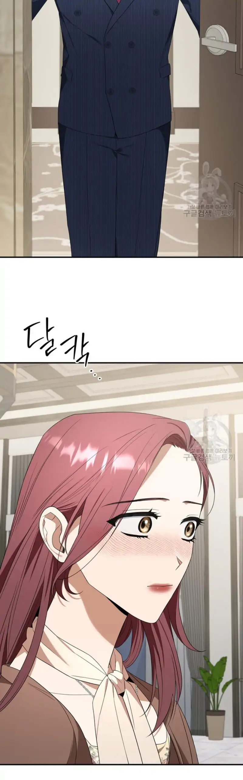 Time-Limited Love Contracts Chapter 8 - Page 14
