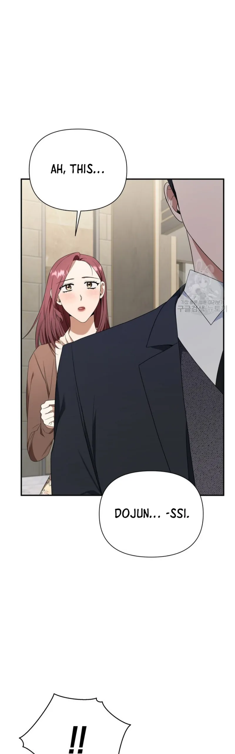Time-Limited Love Contracts Chapter 8 - Page 15