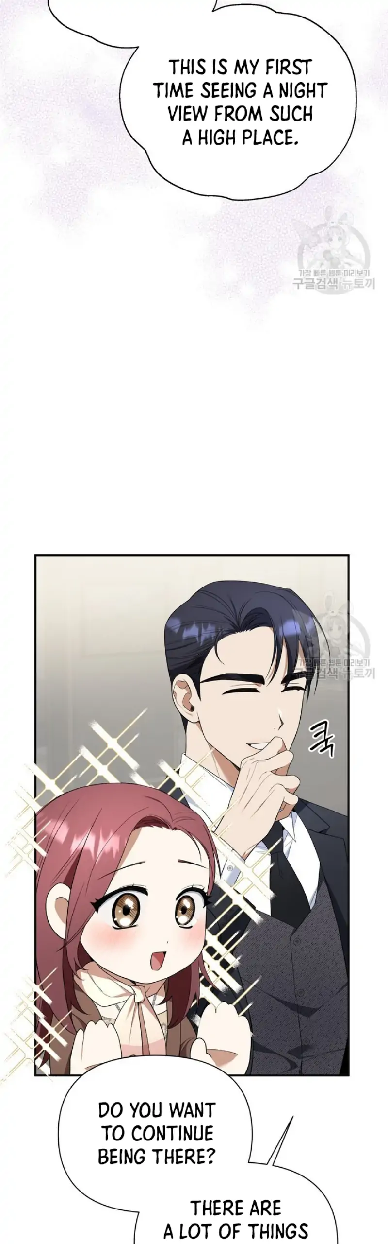 Time-Limited Love Contracts Chapter 8 - Page 20