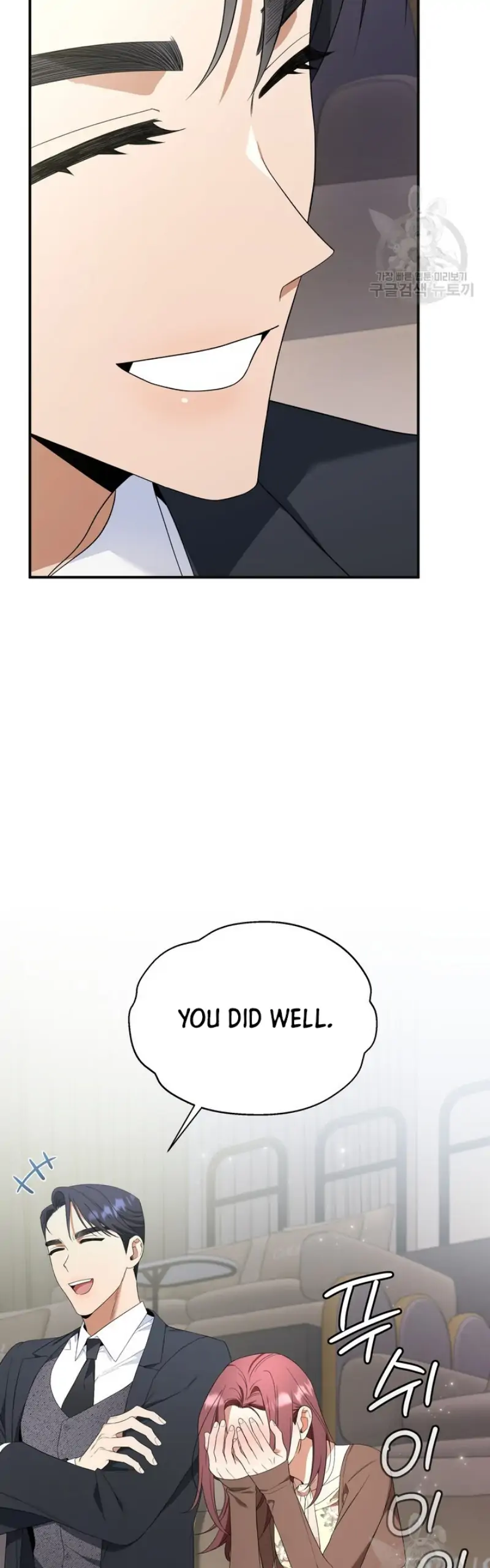 Time-Limited Love Contracts Chapter 8 - Page 4