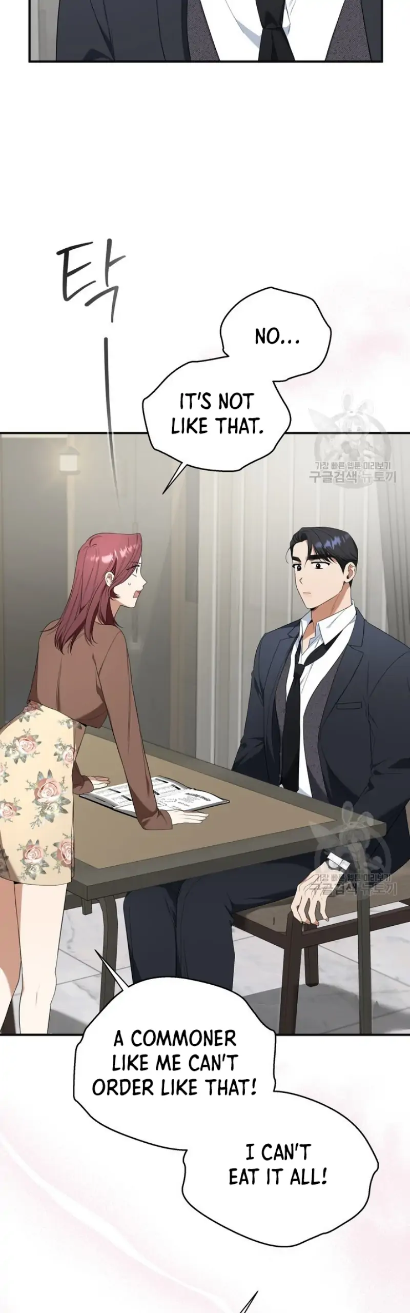 Time-Limited Love Contracts Chapter 8 - Page 31