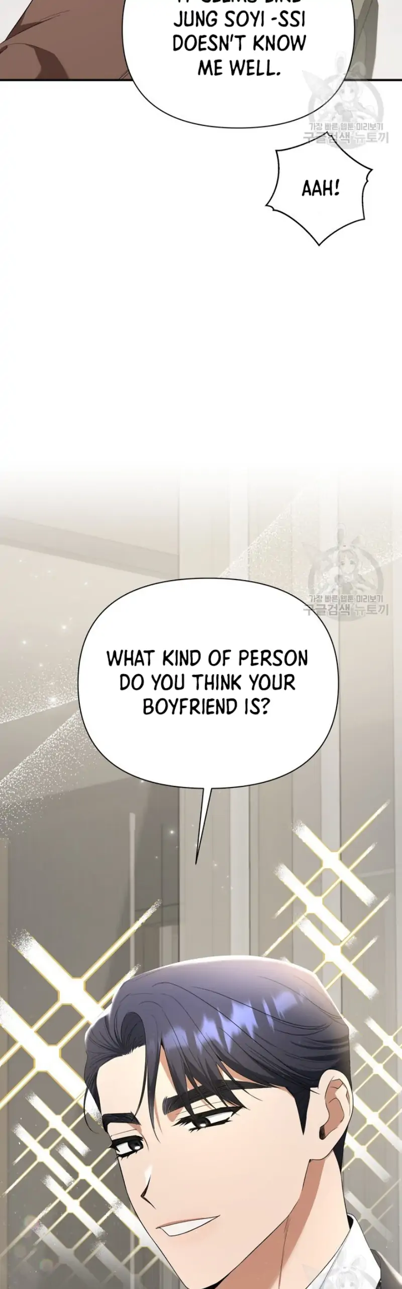 Time-Limited Love Contracts Chapter 8 - Page 33