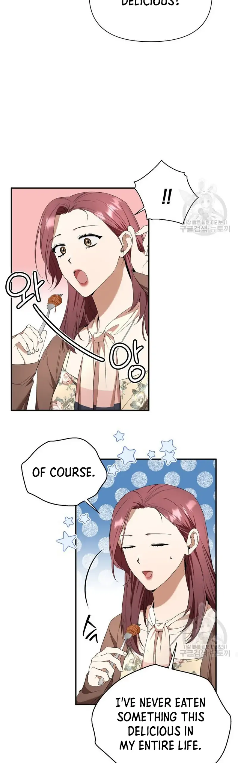 Time-Limited Love Contracts Chapter 8 - Page 41