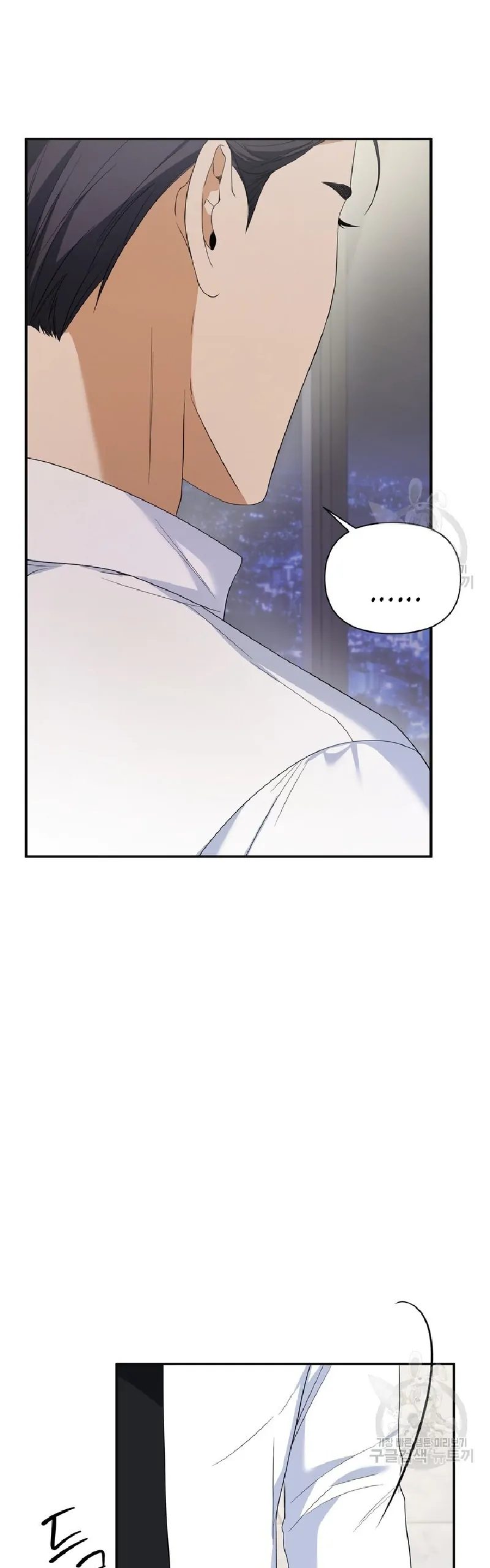 Time-Limited Love Contracts Chapter 8 - Page 46