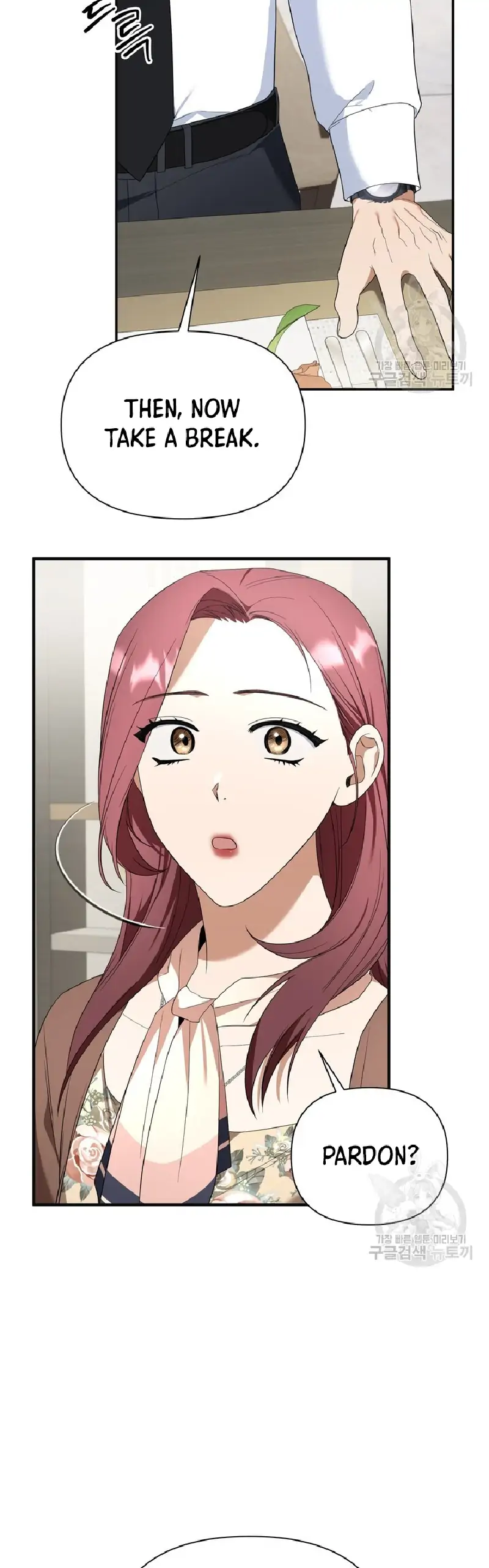 Time-Limited Love Contracts Chapter 8 - Page 47