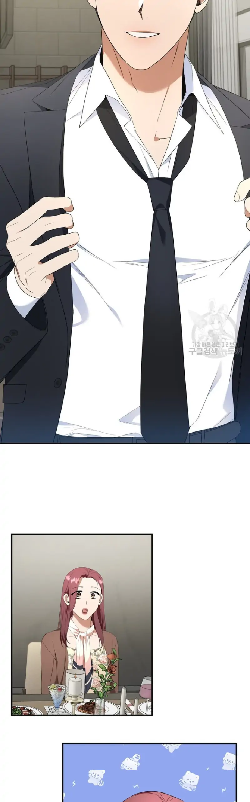 Time-Limited Love Contracts Chapter 8 - Page 49