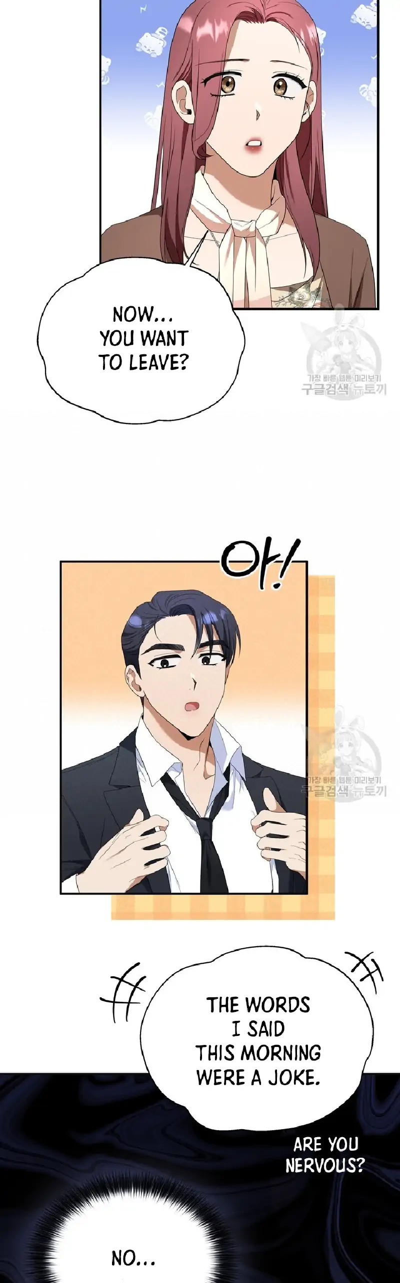 Time-Limited Love Contracts Chapter 8 - Page 50