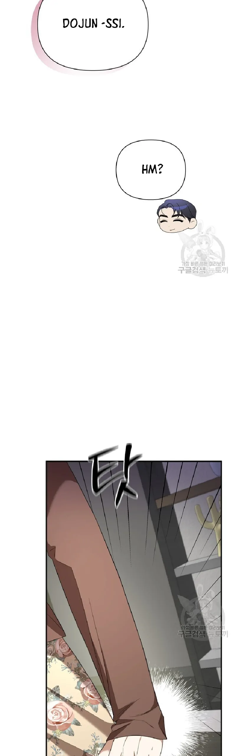 Time-Limited Love Contracts Chapter 8 - Page 52
