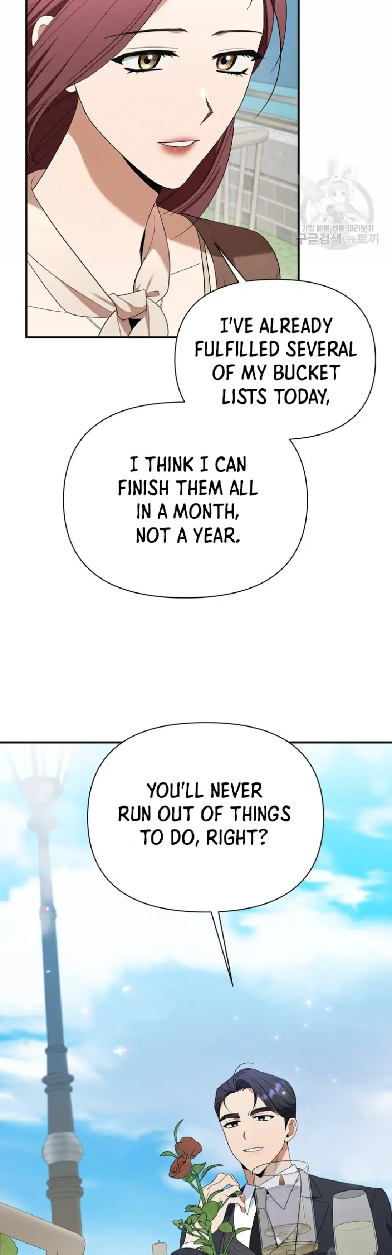 Time-Limited Love Contracts Chapter 8 - Page 10