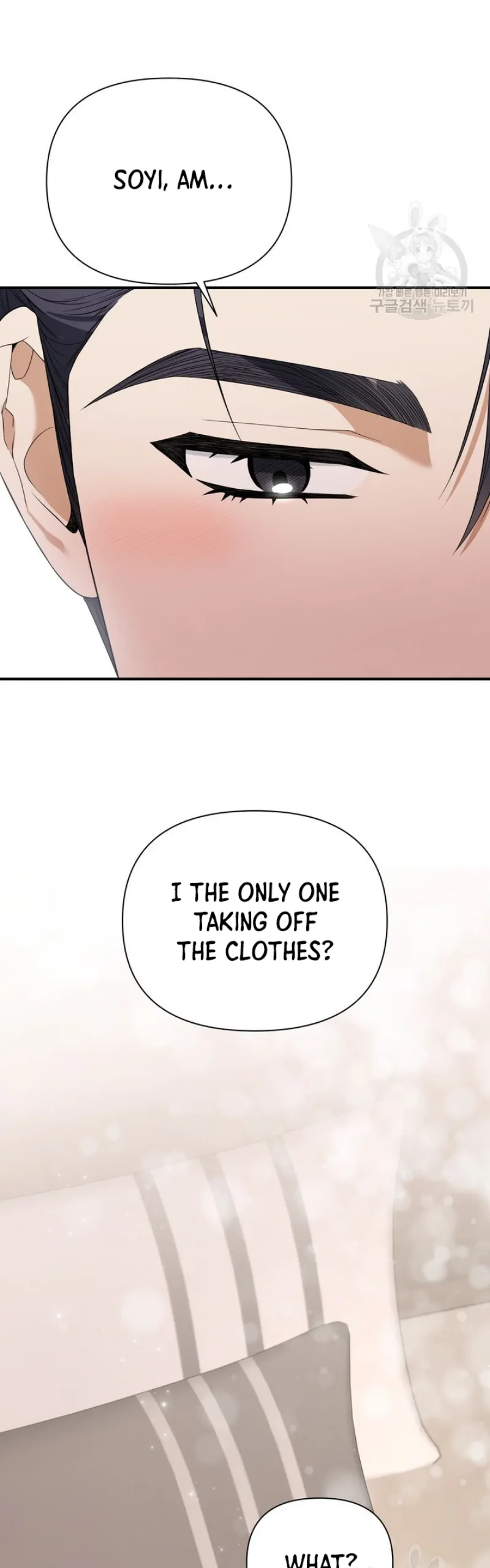 Time-Limited Love Contracts Chapter 9 - Page 14