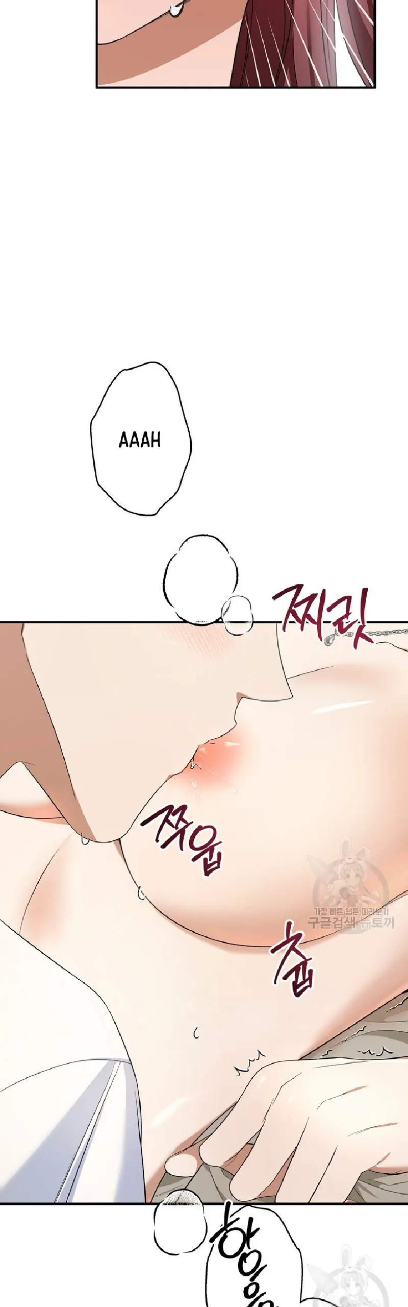 Time-Limited Love Contracts Chapter 9 - Page 22