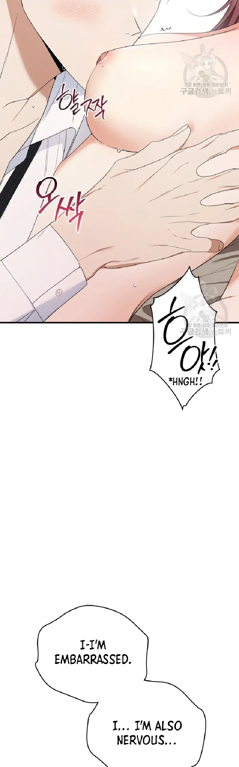 Time-Limited Love Contracts Chapter 9 - Page 26