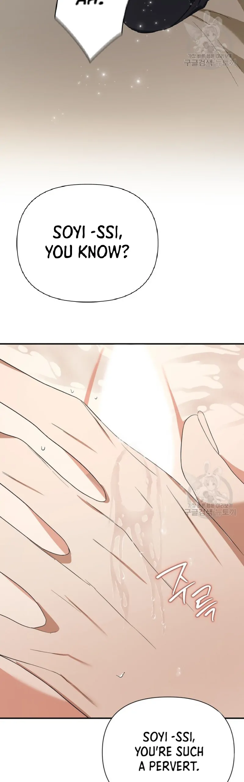 Time-Limited Love Contracts Chapter 9 - Page 34