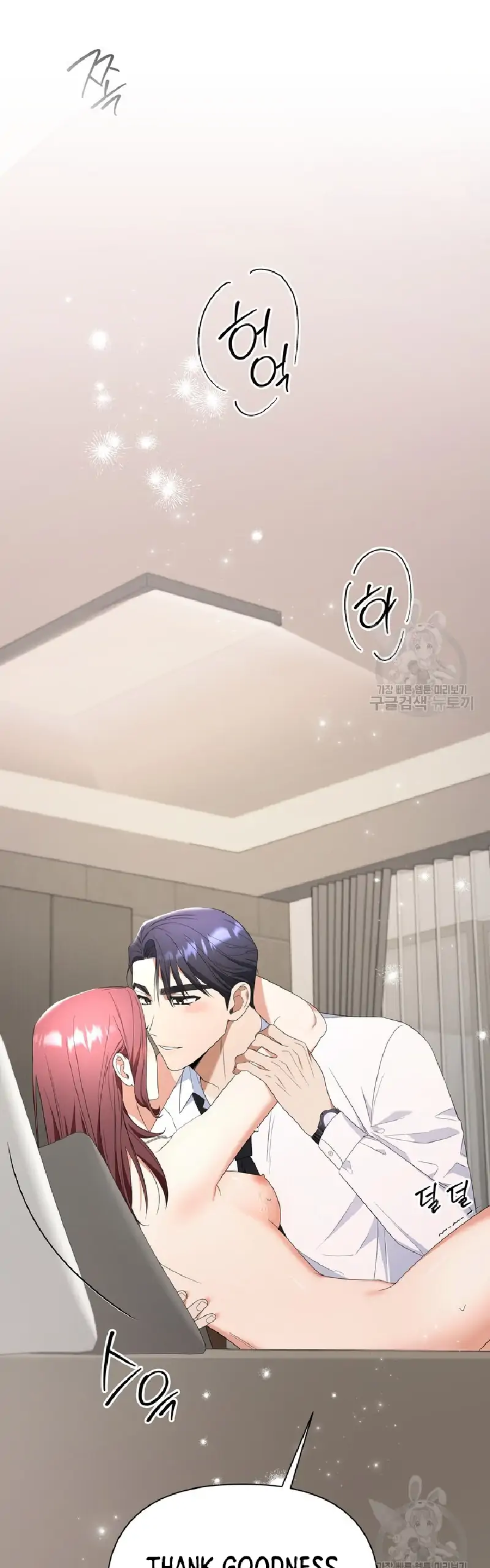 Time-Limited Love Contracts Chapter 9 - Page 44