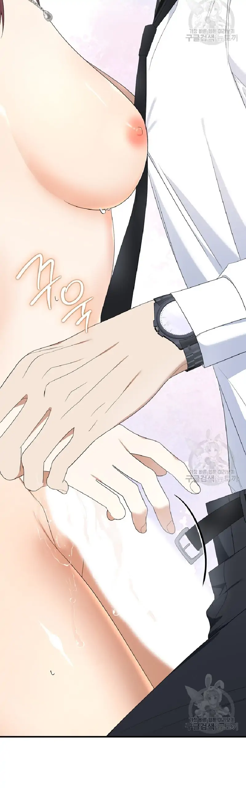 Time-Limited Love Contracts Chapter 9 - Page 47