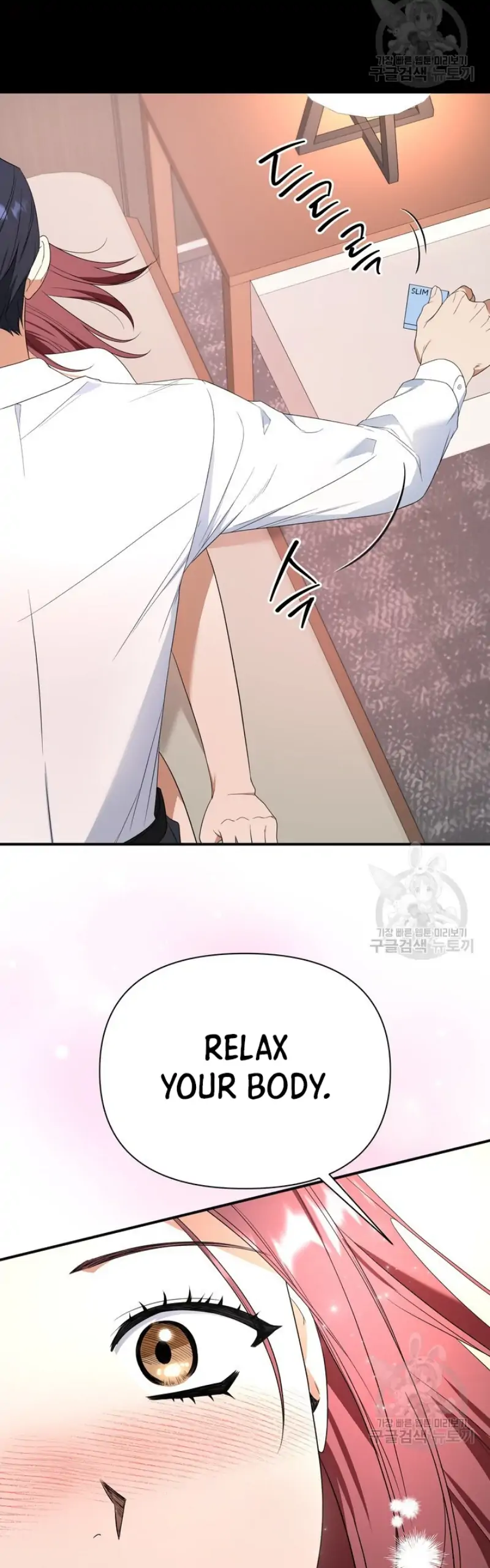 Time-Limited Love Contracts Chapter 9 - Page 53