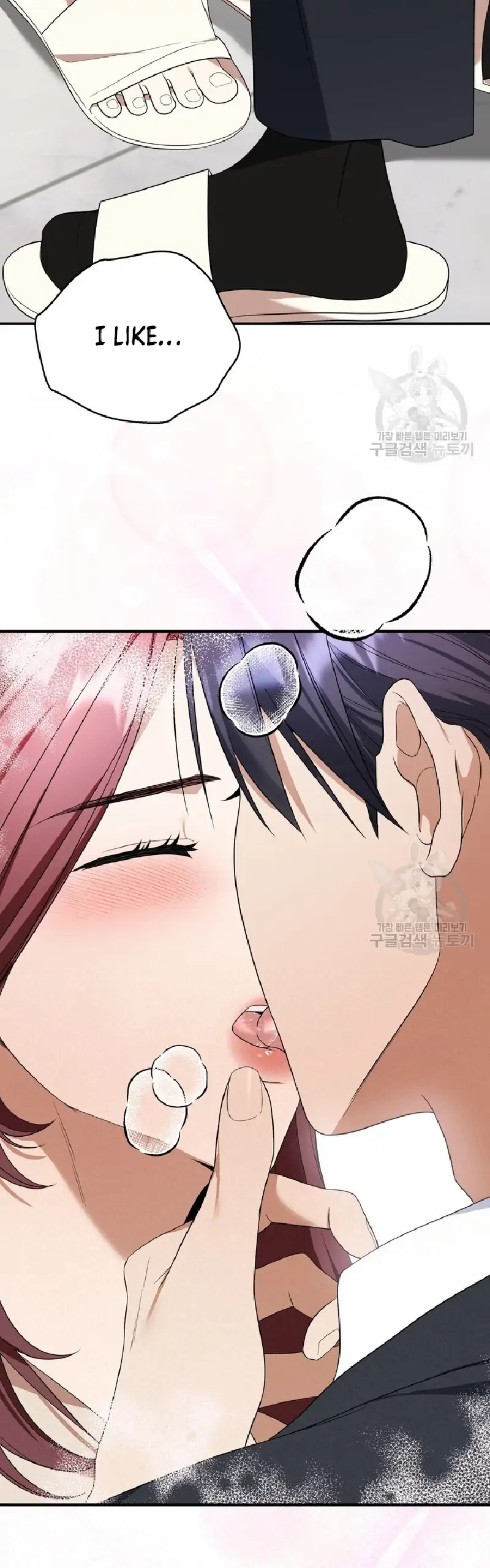 Time-Limited Love Contracts Chapter 9 - Page 8