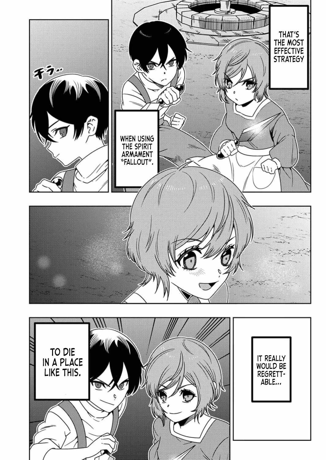 Time Prison ~A Spirit Armament Wielder Who Returns by Death, Uses His [Copy] Ability to Become the Strongest~ Chapter 4 - Page 14