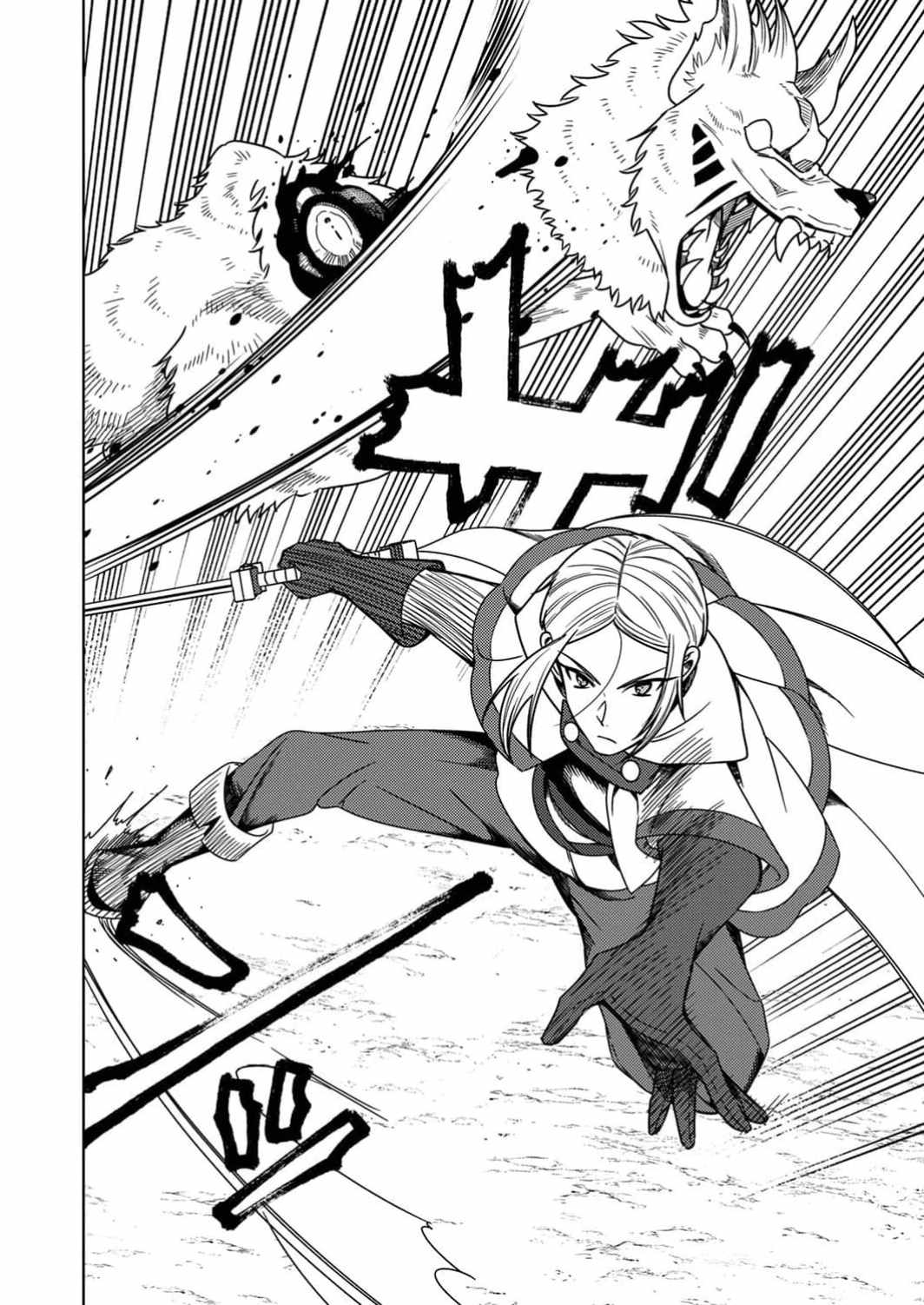Time Prison ~A Spirit Armament Wielder Who Returns by Death, Uses His [Copy] Ability to Become the Strongest~ Chapter 6 - Page 29