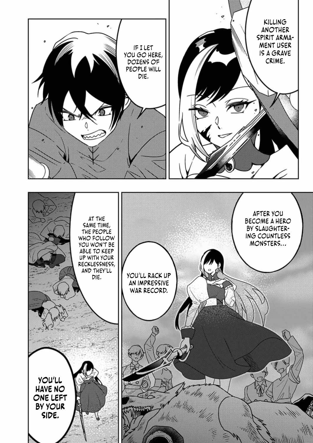 Time Prison ~A Spirit Armament Wielder Who Returns by Death, Uses His [Copy] Ability to Become the Strongest~ Chapter 7 - Page 17